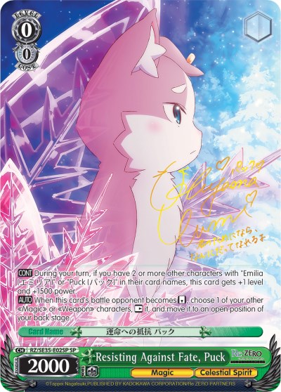 Resisting Against Fate, Puck (SP)