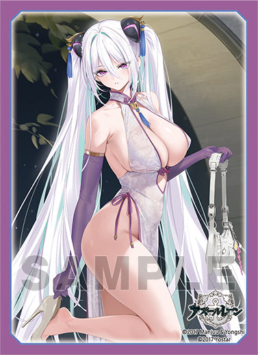 [Azur Lane] 4th Edition Character Sleeve EX "Kia Surge" dress Ver.