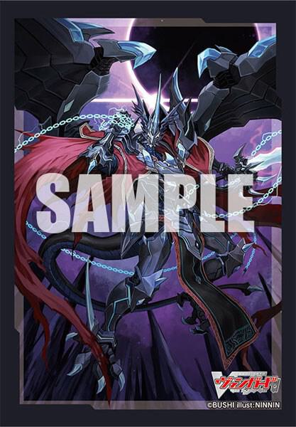 Bushiroad Sleeve Collection Mini Vol.587: Cardfight!! Vanguard - Revenger, Dragruler Phantom