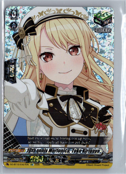 10th anniv Morfonica, Toko Kirigaya DZ-BT12/EX27EN Cardfight!! Vanguard DZ-BT12: Chasm of Lost Souls NM