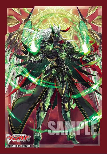 Bushiroad Sleeve Collection Mini Vol.611: Cardfight!! Vanguard - Youthberk "RevolForm: Tempest"