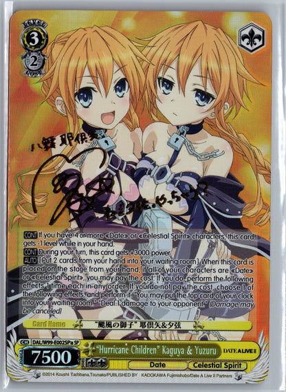 "Hurricane Children" Kaguya & Yuzuru (SP) (A)