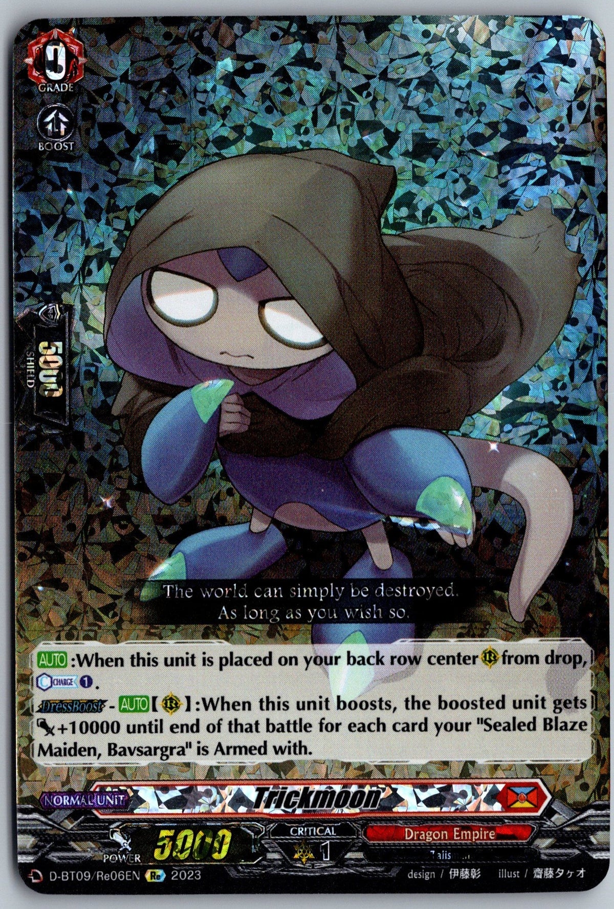 Trickmoon