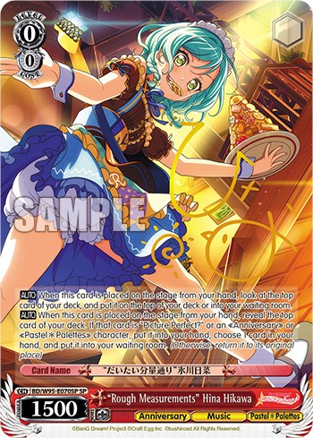 "Rough Measurements" Hina Hikawa (SP)