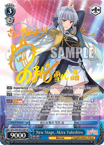 New Stage, Akira Yukishiro (SP)