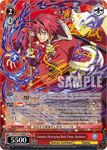 Calamity-Destroying Black Flame, Benimaru (SP)