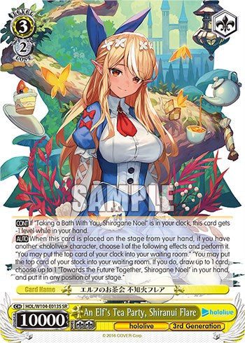 An Elf's Tea Party, Shiranui Flare (SR)