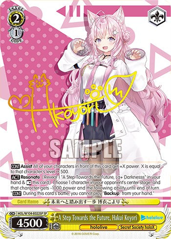 A Step Towards the Future, Hakui Koyori (SP)