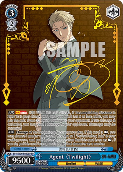 Agent "Twilight" (SP)