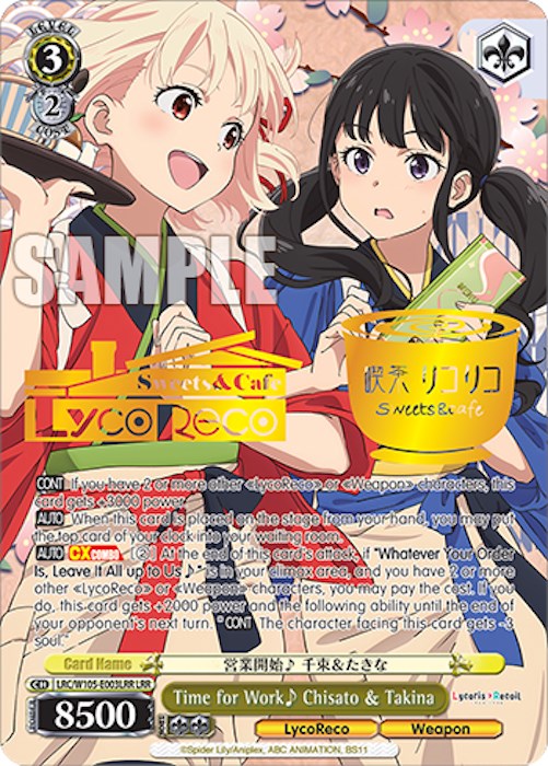 Time for Work Chisato & Takina (LRR)