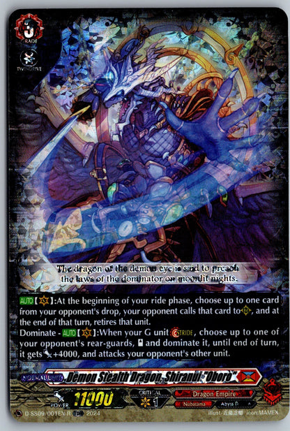 Demon Stealth Dragon, Shiranui "Oboro" (D-SS09/001EN-R) (TDR)