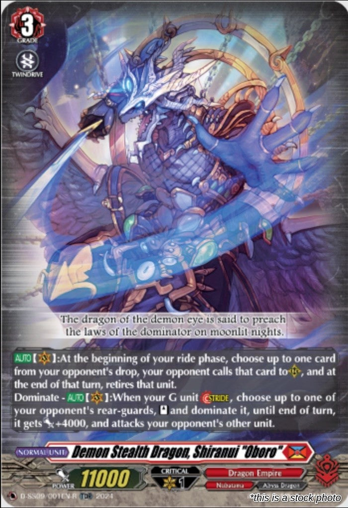 Demon Stealth Dragon, Shiranui "Oboro" (D-SS09/001EN-R) (TDR)