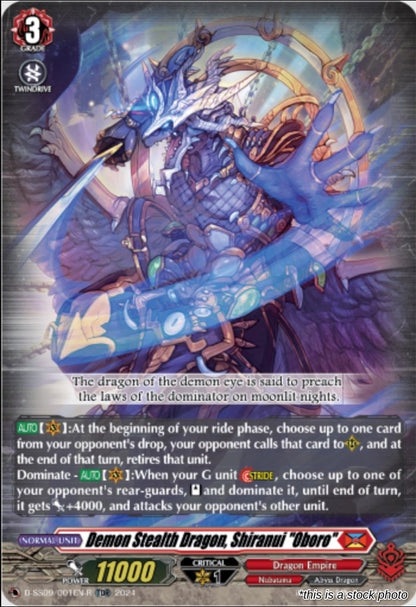 Demon Stealth Dragon, Shiranui "Oboro" (D-SS09/001EN-R) (TDR)