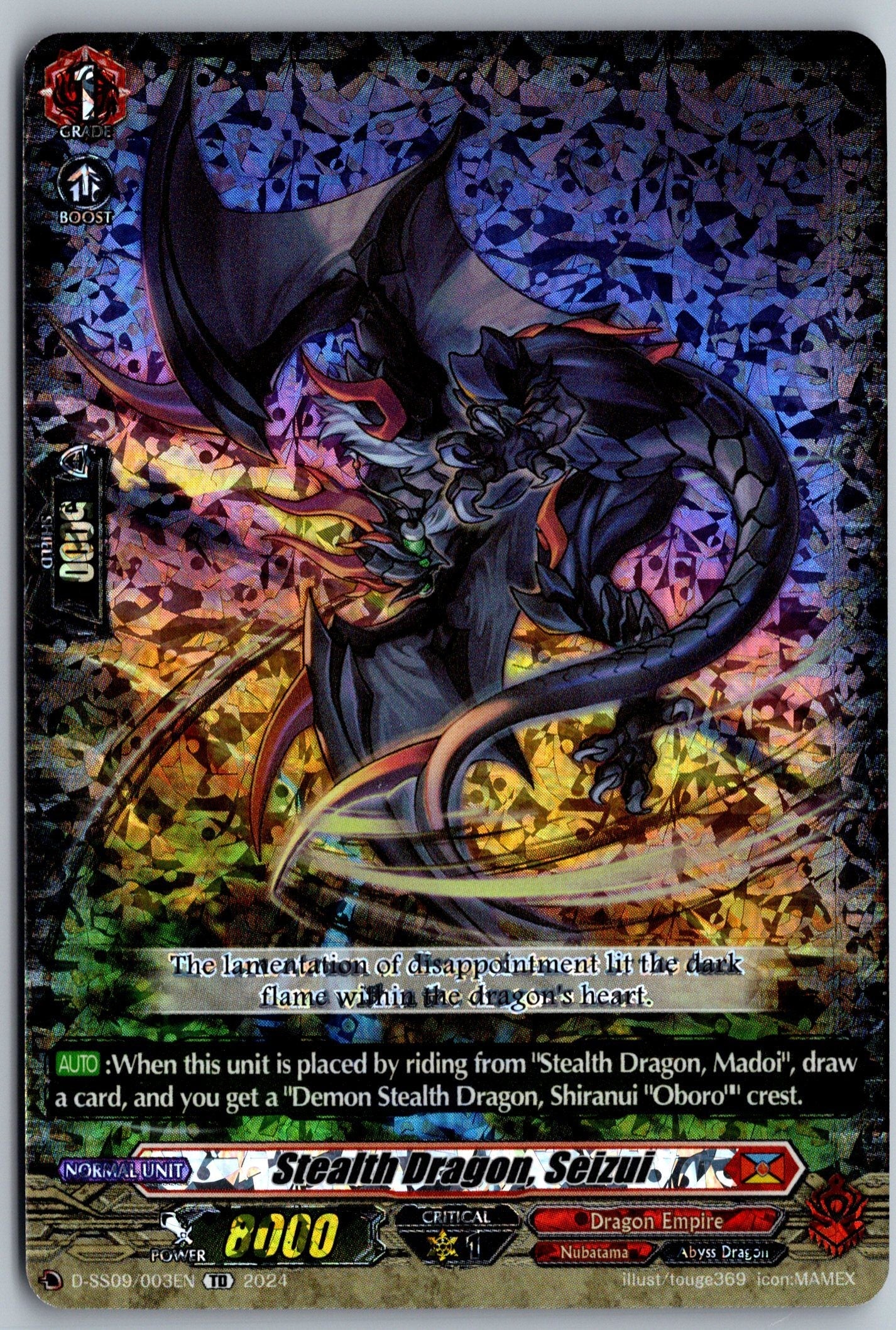 Stealth Dragon, Seizui