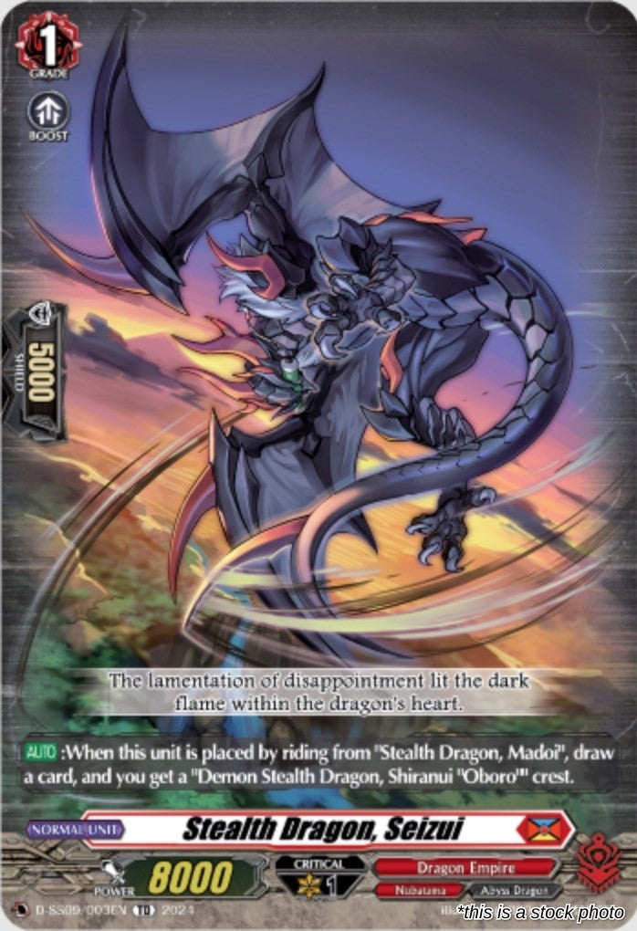 Stealth Dragon, Seizui