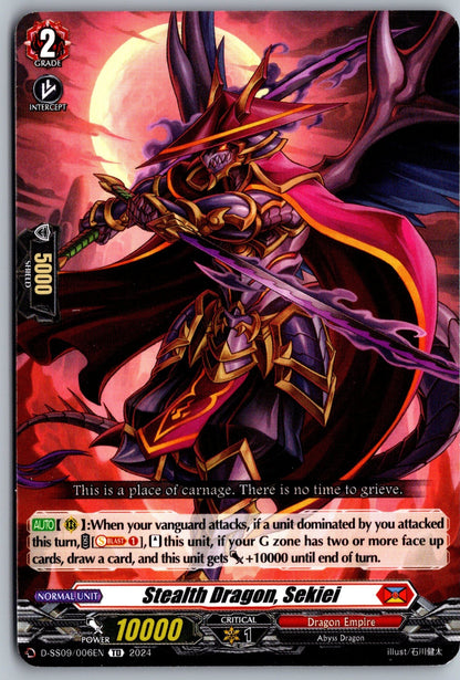 Stealth Dragon, Sekiei
