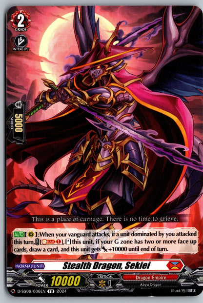 Stealth Dragon, Sekiei