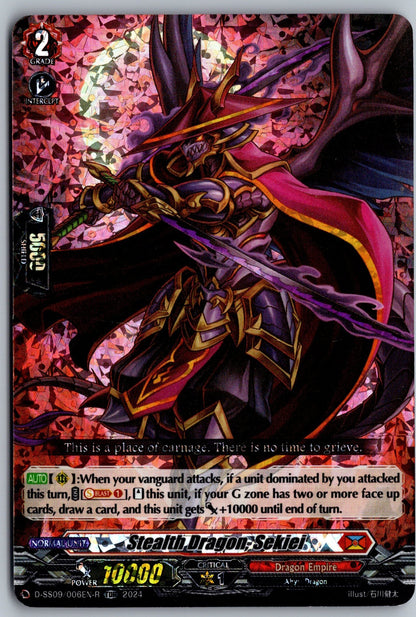 Stealth Dragon, Sekiei (TDR)