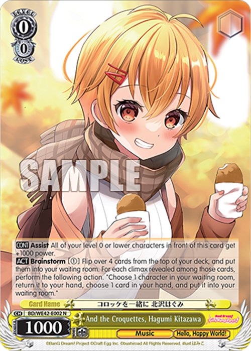 And the Croquettes, Hagumi Kitazawa