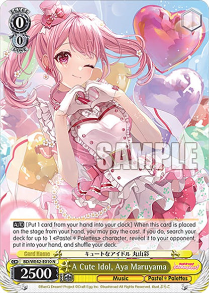 A Cute Idol, Aya Maruyama