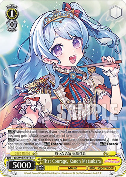That Courage, Kanon Matsubara
