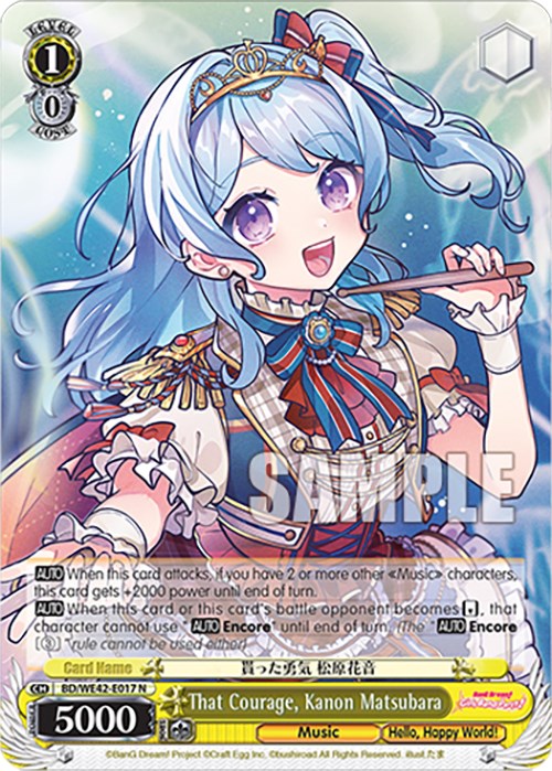 That Courage, Kanon Matsubara