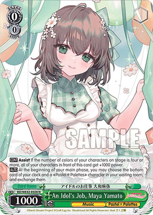 An Idol's Job, Maya Yamato