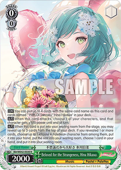 Beloved for the Strangeness, Hina Hikawa