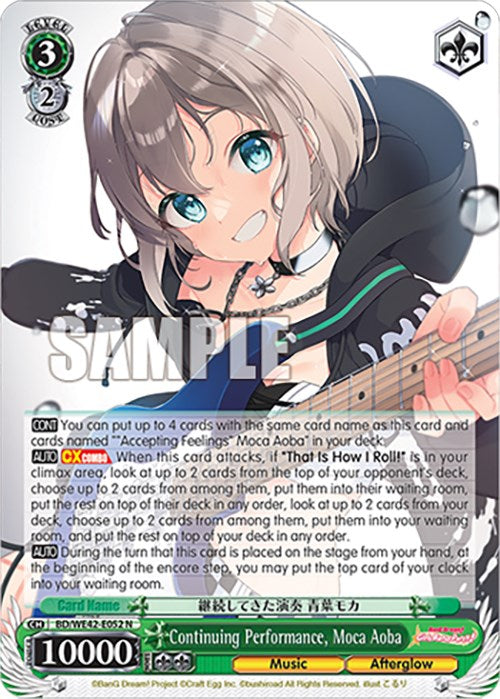 Continuing Performance, Moca Aoba