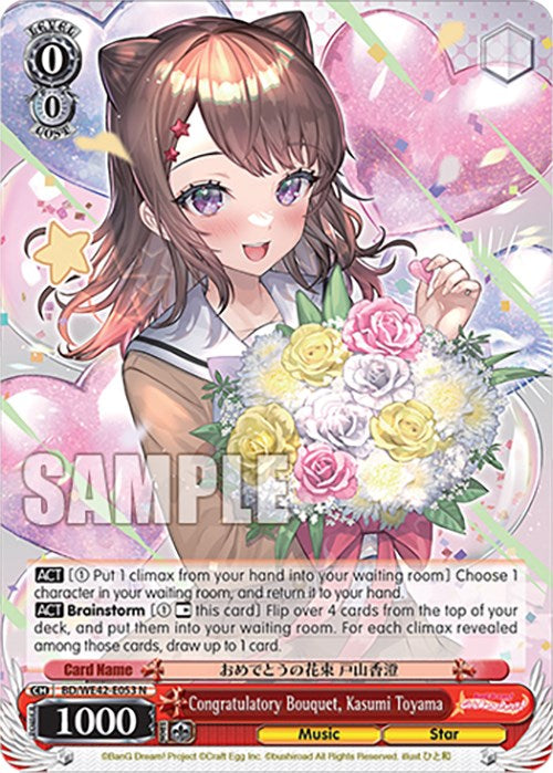 Congratulatory Bouquet, Kasumi Toyama