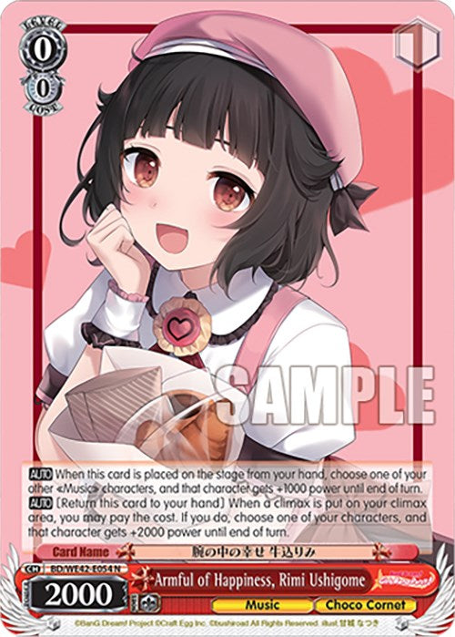 Armful of Happiness, Rimi Ushigome