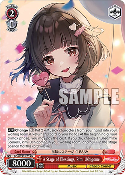 A Stage of Blessings, Rimi Ushigome