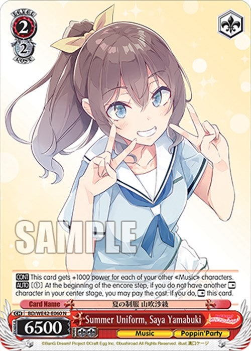Summer Uniform, Saya Yamabuki