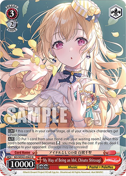 My Way of Being an Idol, Chisato Shirasagi