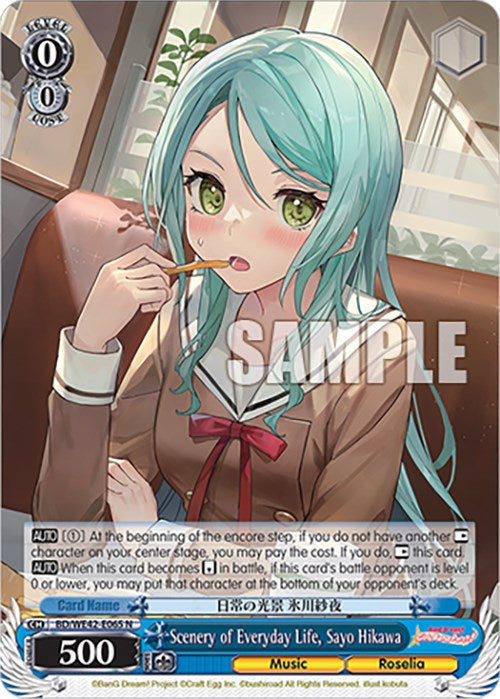 Scenery of Everyday Life, Sayo Hikawa