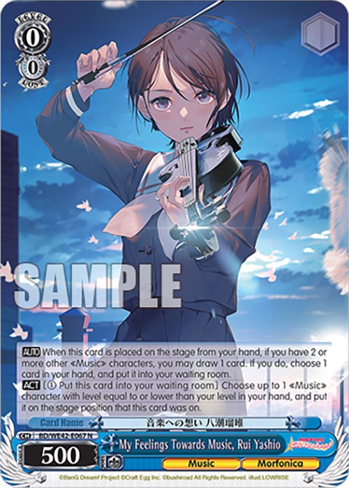 My Feelings Towards Music, Rui Yashio