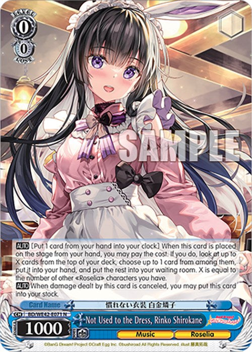 Not Used to the Dress, Rinko Shirokane