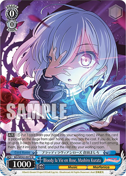 Bloody la Vie en Rose, Mashiro Kurata