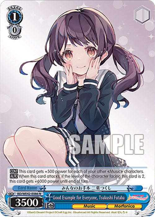 Good Example for Everyone, Tsukushi Futaba