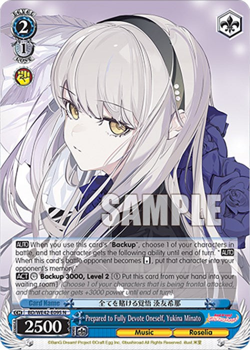 Prepared to Fully Devote Oneself, Yukina Minato