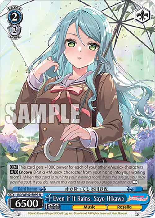 Even if It Rains, Sayo Hikawa