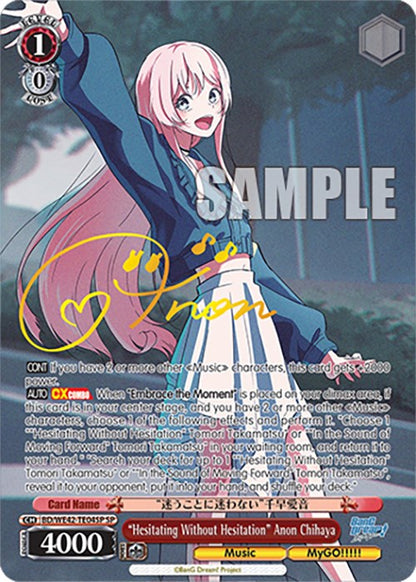 "Hesitating Without Hesitation" Anon Chihaya (SP)
