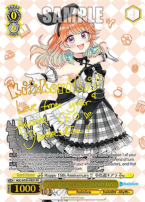 Happy 15th Anniversary!! Takanashi Kiara (PR)