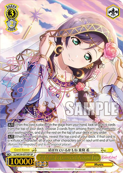We Might Be Connected, Nozomi Tojo (SP)