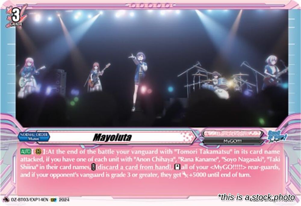 Mayoiuta (EXP)