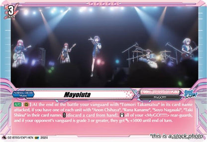 Mayoiuta (EXP)