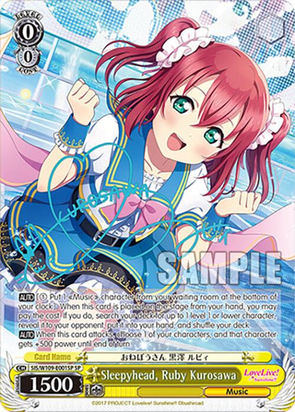 Sleepyhead, Ruby Kurosawa (SP)