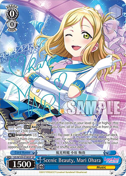Scenic Beauty, Mari Ohara (SP)