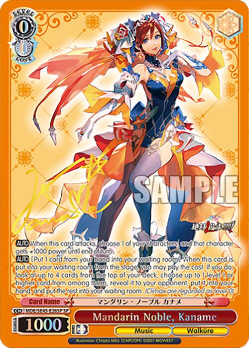 Mandarin Noble, Kaname (SP)