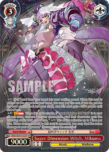 Super Dimension Witch, Mikumo (SP)